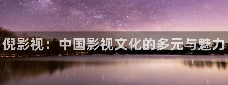 痕迹电视剧西瓜影院免费观看