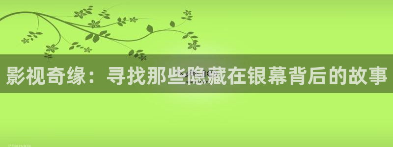 西瓜影院免费收看