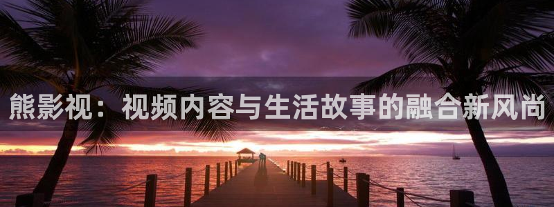 青青河边草免费观看完整版西瓜影院