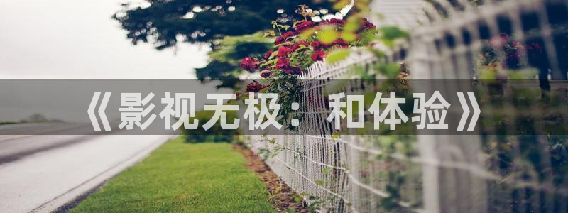 西瓜视频app免费看